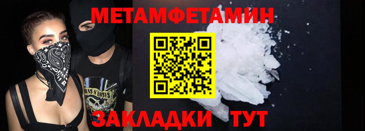 Амфетамин Premium Людиново