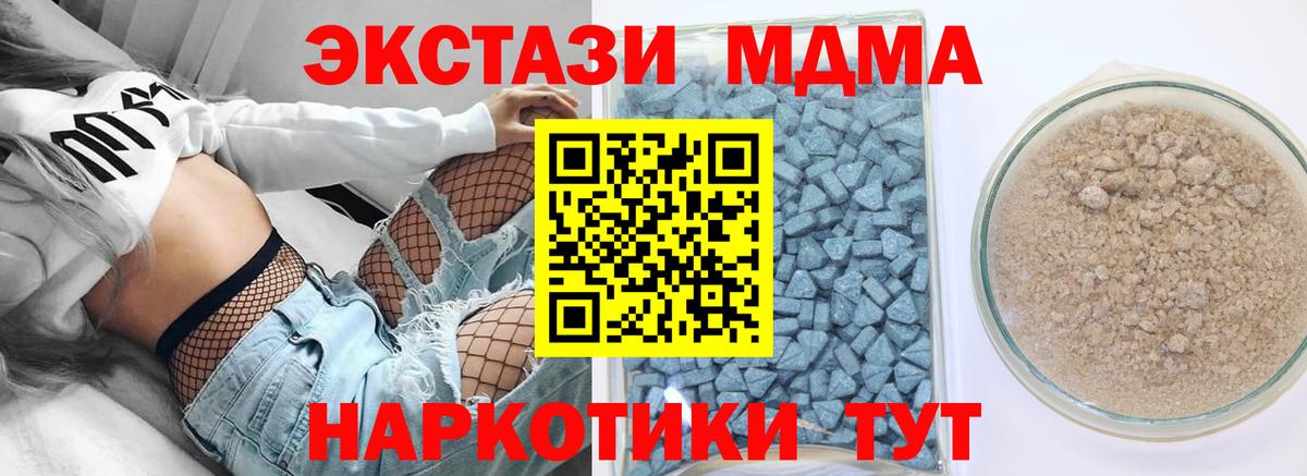 МЕТАМФЕТАМИН Людиново