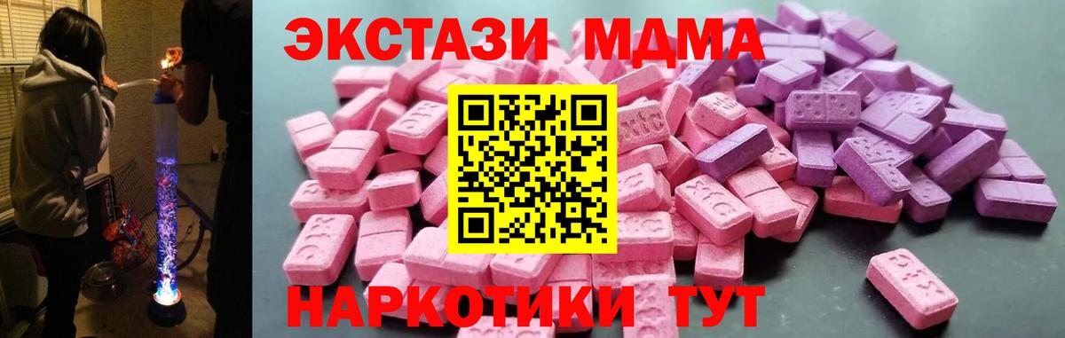 Экстази XTC  гидра ССЫЛКА  Людиново  Ecstasy 280мг  Вход с VPN  Ecstasy 