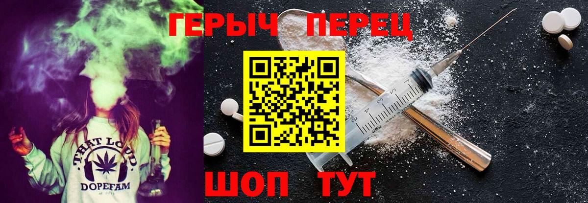 Героин Афган Людиново