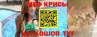 стафф Будённовск