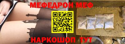 PSILOCYBIN Бузулук