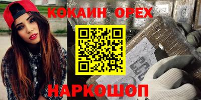 сатива Бугуруслан