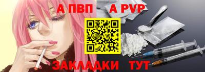 сатива Бугуруслан