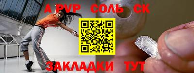 стафф Будённовск