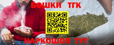 ГАЛЛЮЦИНОГЕННЫЕ ГРИБЫ Железноводск