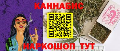 сатива Бугуруслан