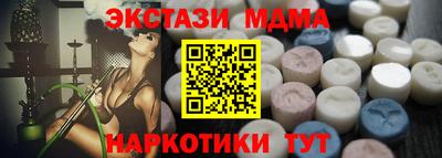 PSILOCYBIN Бузулук