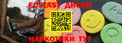 сатива Бугуруслан