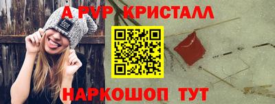 стафф Будённовск
