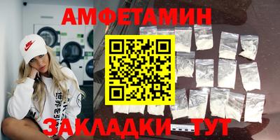 PSILOCYBIN Бузулук