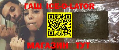 стафф Будённовск