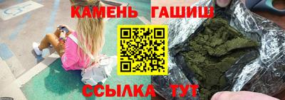 сатива Бугуруслан