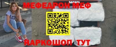 стафф Будённовск