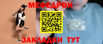 сатива Бугуруслан