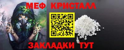 стафф Будённовск