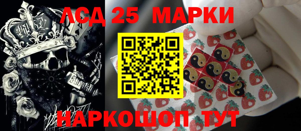 Лсд 25 экстази кислота  Вход с VPN  ЛСД экстази  LSD-25 экстази ecstasy  Людиново 