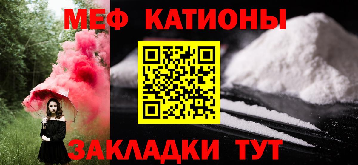 МЕФ Людиново