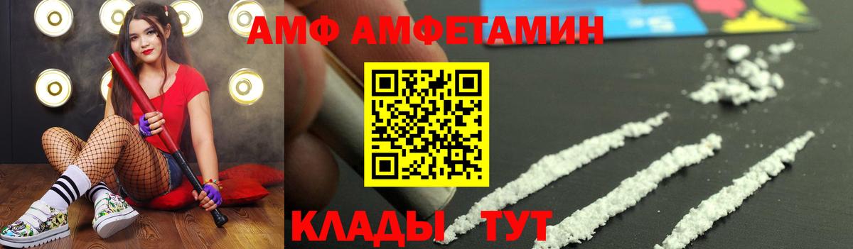 Первитин Methamphetamine  Первитин  Вход с VPN  Людиново  Первитин Methamphetamine 