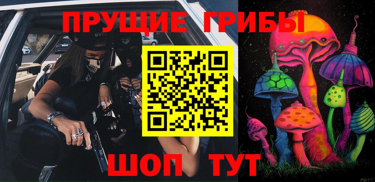 Меф   Гашиш  Бошки Шишки  Людиново  Вход с VPN  АМФ кристаллы 