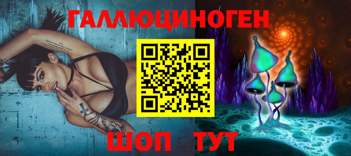 как найти закладки  Вход с VPN  Людиново  Галлюциногенные грибы Psilocybine cubensis  Галлюциногенные грибы Magic Shrooms 