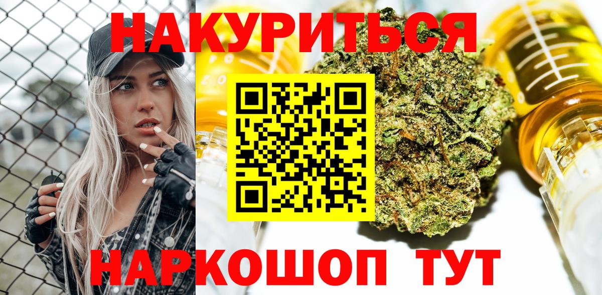 Бошки Шишки OG Kush Людиново