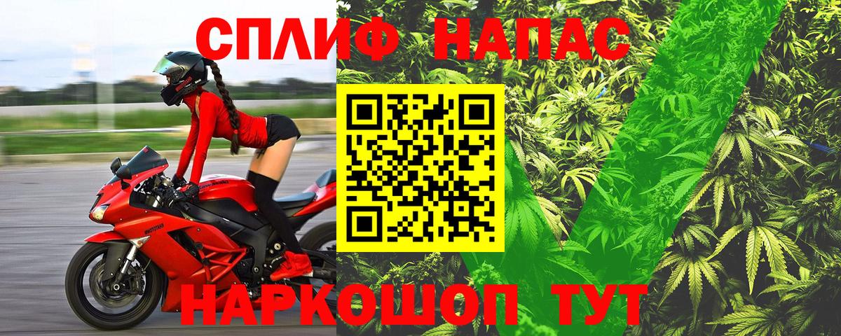 Бошки марихуана семена  Марихуана LSD WEED  Вход с VPN  Каннабис LSD WEED  Людиново 